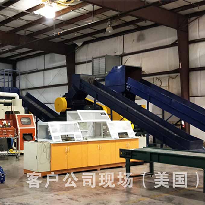 Cathode Ray Tube Recycling Line (USA)